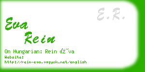 eva rein business card